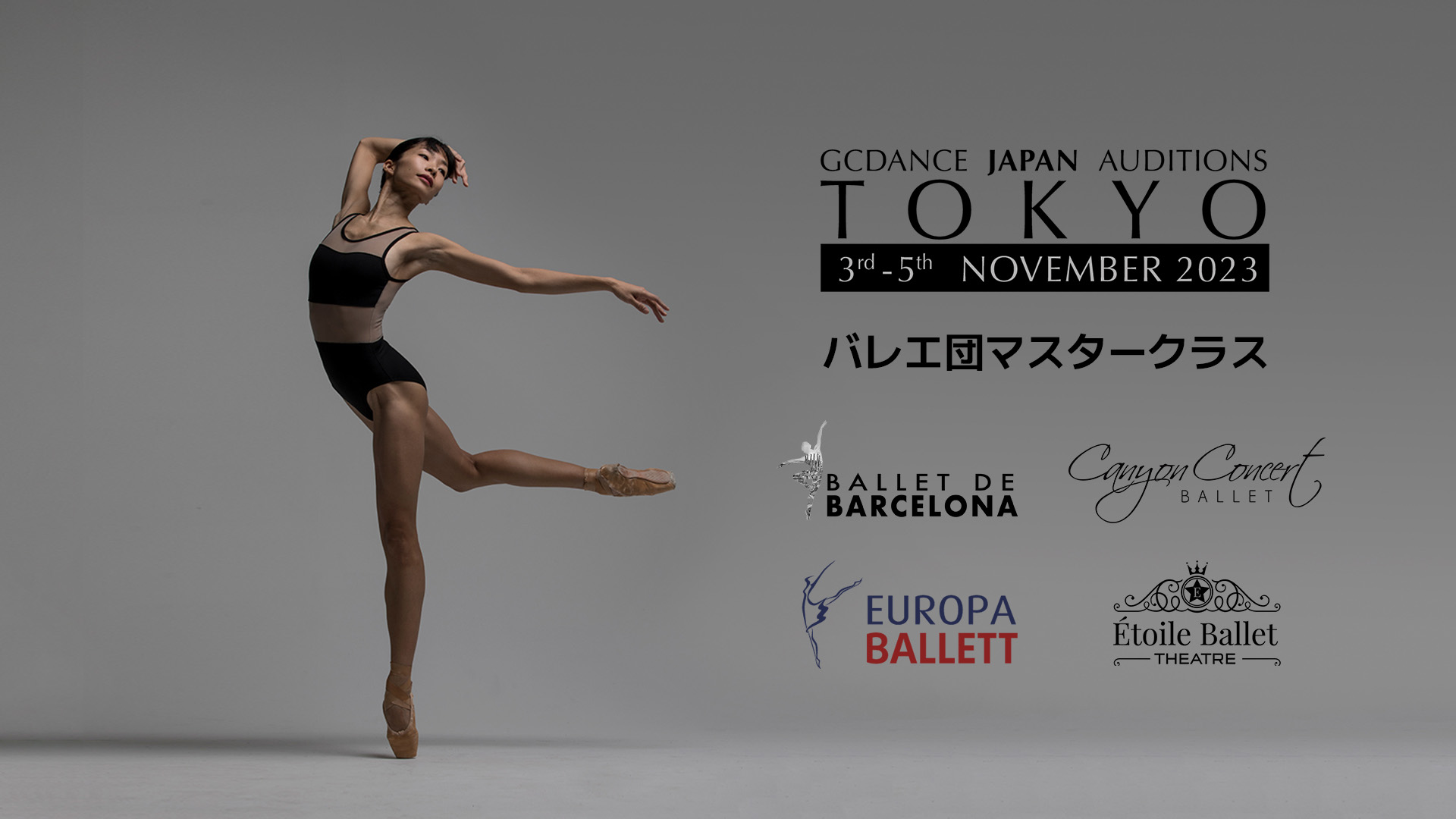Company masterclass_top